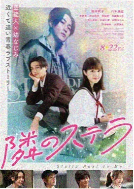 银翼挽歌剧场版动画电影封面
