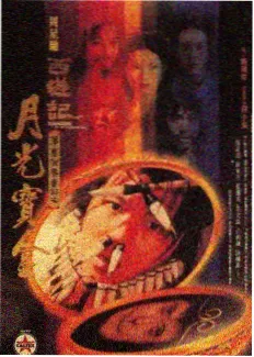 一周配音室声优综艺节目封面